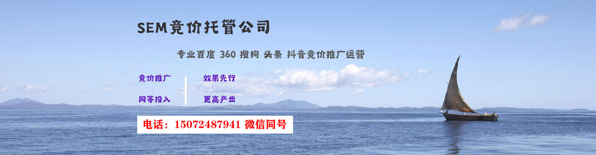 南康百度怎么推广