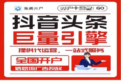 体育产业SEM服务托管的品牌推广策略