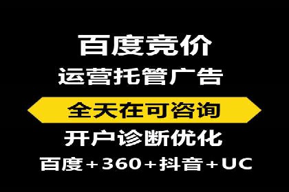 搜索广告开户后返点政策解析及案例